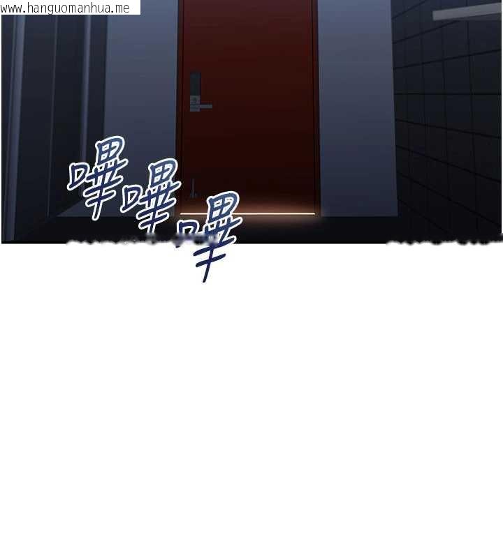 韩国漫画倒追游戏韩漫_倒追游戏-第19话-和醉倒的学姐度过一晚在线免费阅读-韩国漫画-第17张图片