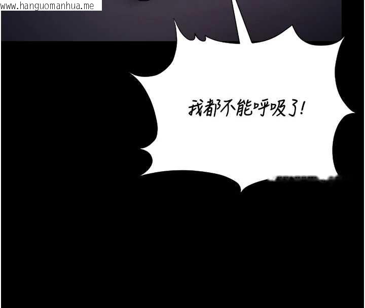 韩国漫画猎艳管理员韩漫_猎艳管理员-第10话-谁叫妳一副欠干的表情?在线免费阅读-韩国漫画-第200张图片