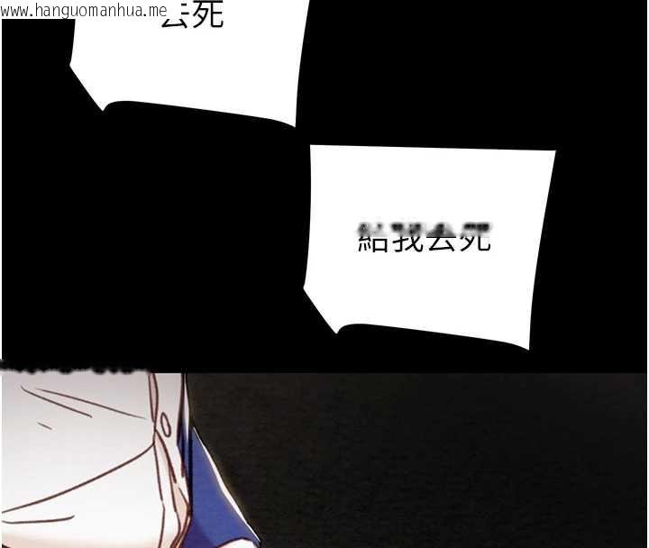 韩国漫画掠夺行动韩漫_掠夺行动-第74话-在儿子面前被操到高潮在线免费阅读-韩国漫画-第130张图片