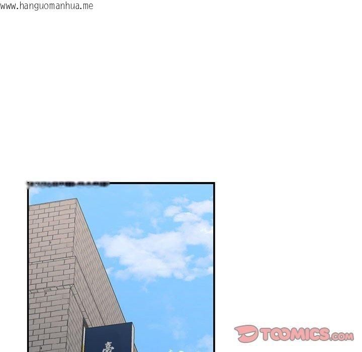 韩国漫画我的傻瓜男友韩漫_我的傻瓜男友-第30话在线免费阅读-韩国漫画-第21张图片