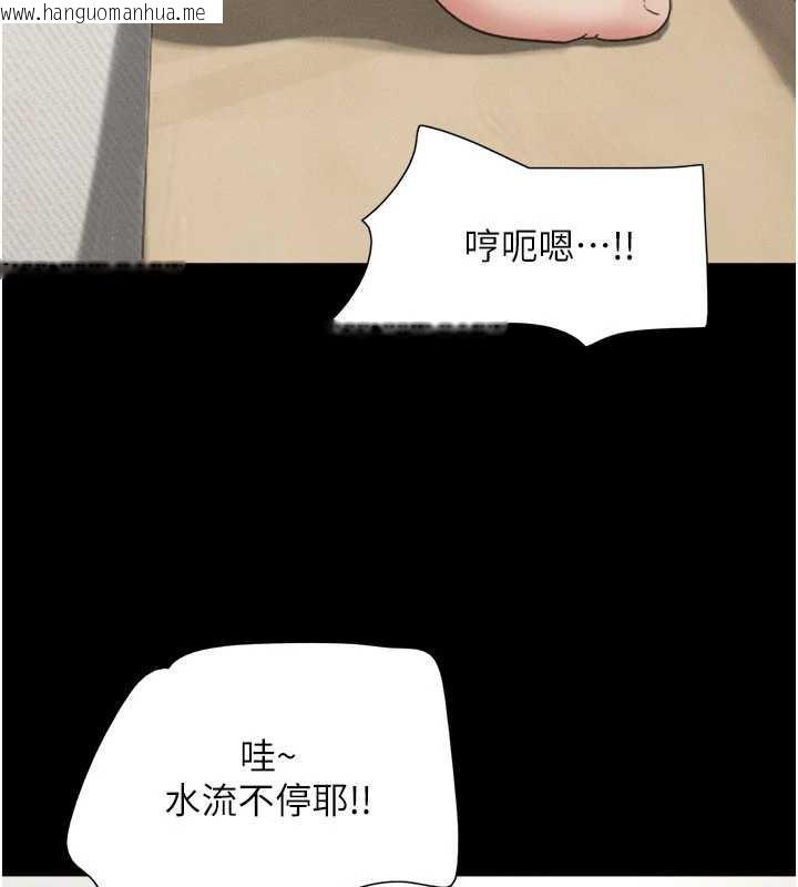 韩国漫画韶恩韩漫_韶恩-第68话-合意之下的4P在线免费阅读-韩国漫画-第114张图片