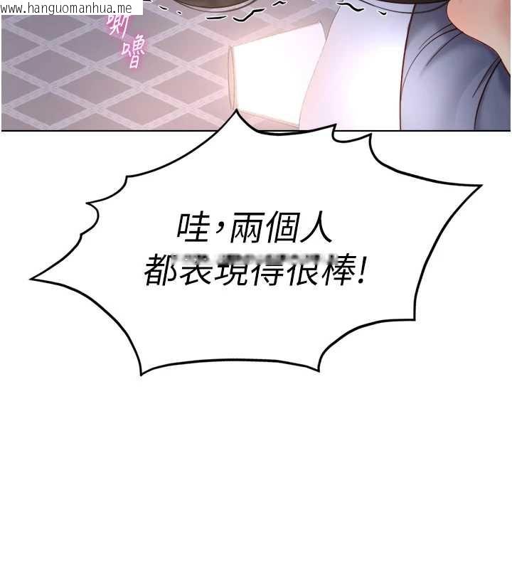 韩国漫画鲁蛇社畜的金手指韩漫_鲁蛇社畜的金手指-第40话-妳能含到三分钟吗?在线免费阅读-韩国漫画-第68张图片