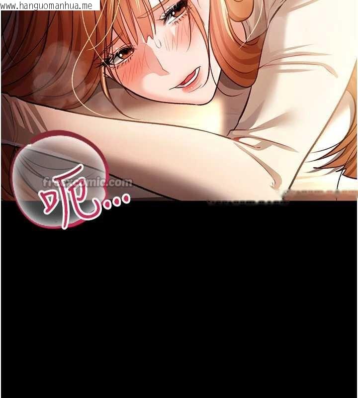 韩国漫画借妻条约韩漫_借妻条约-第16话-危险的体位游戏在线免费阅读-韩国漫画-第196张图片