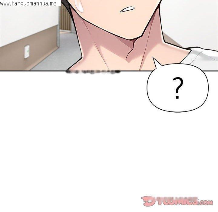 韩国漫画夫妇游戏韩漫_夫妇游戏-第46话在线免费阅读-韩国漫画-第99张图片