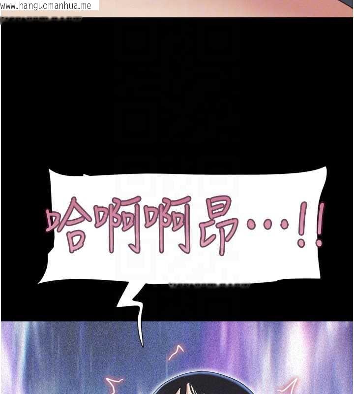 韩国漫画韶恩韩漫_韶恩-第68话-合意之下的4P在线免费阅读-韩国漫画-第31张图片