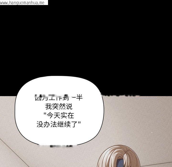 韩国漫画幸福来得太突然韩漫_幸福来得太突然-第42话在线免费阅读-韩国漫画-第68张图片