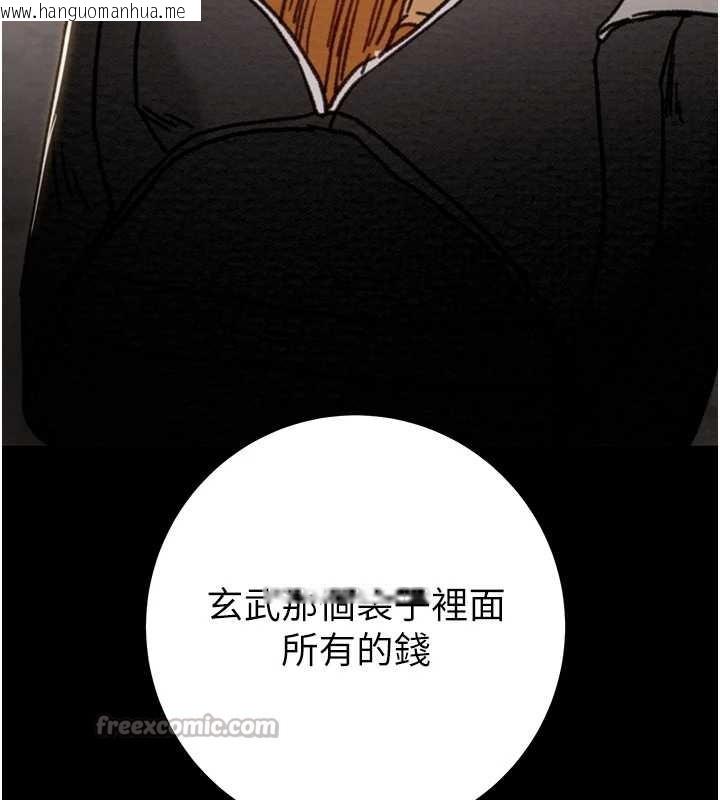 韩国漫画掠夺行动韩漫_掠夺行动-第74话-在儿子面前被操到高潮在线免费阅读-韩国漫画-第140张图片