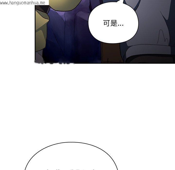 韩国漫画男人稀缺的异世界韩漫_男人稀缺的异世界-第4话在线免费阅读-韩国漫画-第62张图片