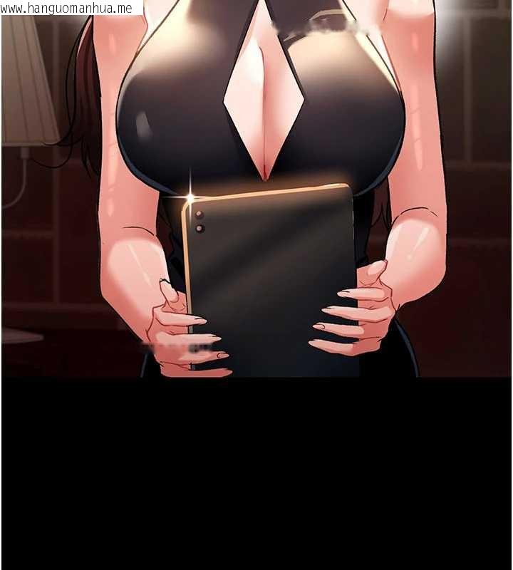 韩国漫画借妻条约韩漫_借妻条约-第16话-危险的体位游戏在线免费阅读-韩国漫画-第145张图片