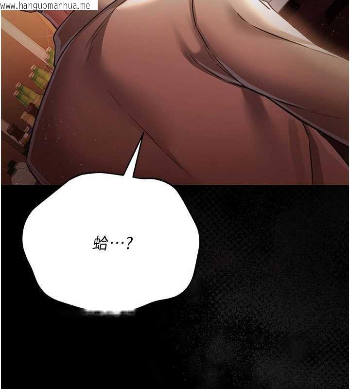 韩国漫画借妻条约韩漫_借妻条约-第16话-危险的体位游戏在线免费阅读-韩国漫画-第10张图片