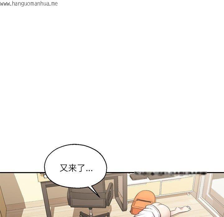 韩国漫画我的傻瓜男友韩漫_我的傻瓜男友-第30话在线免费阅读-韩国漫画-第5张图片