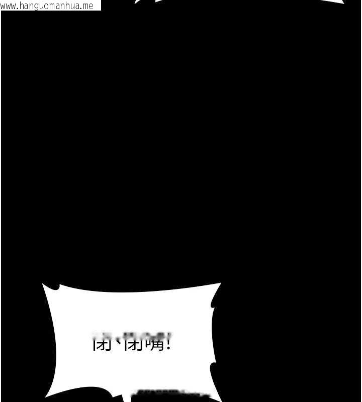 韩国漫画老板娘的诱惑韩漫_老板娘的诱惑-第73话-我要揭露你的罪行在线免费阅读-韩国漫画-第5张图片