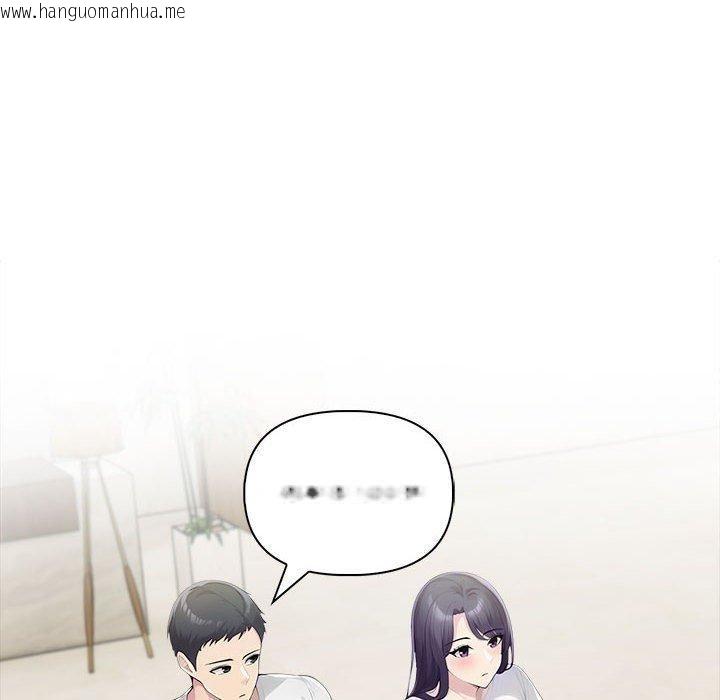 韩国漫画夫妇游戏韩漫_夫妇游戏-第46话在线免费阅读-韩国漫画-第52张图片