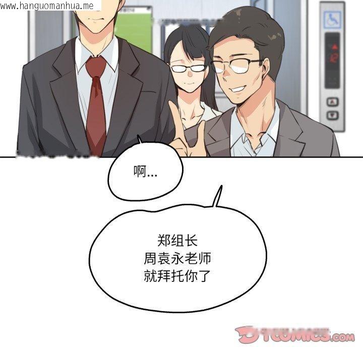 韩国漫画爸爸也疯狂韩漫_爸爸也疯狂-第28话在线免费阅读-韩国漫画-第18张图片