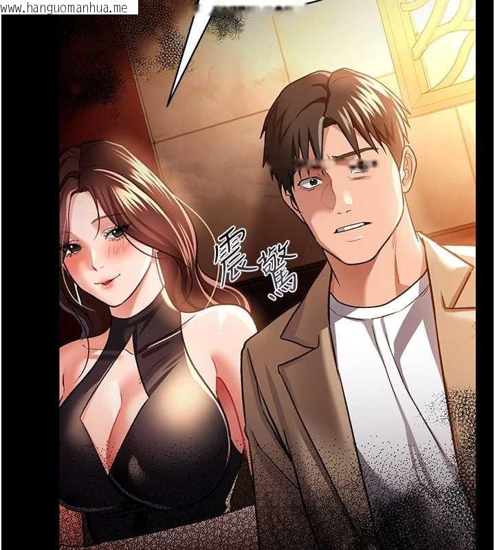 韩国漫画借妻条约韩漫_借妻条约-第16话-危险的体位游戏在线免费阅读-韩国漫画-第199张图片