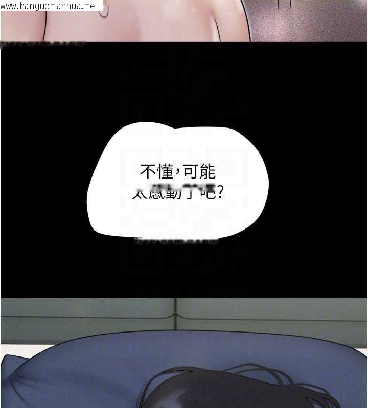 韩国漫画韶恩韩漫_韶恩-第68话-合意之下的4P在线免费阅读-韩国漫画-第169张图片