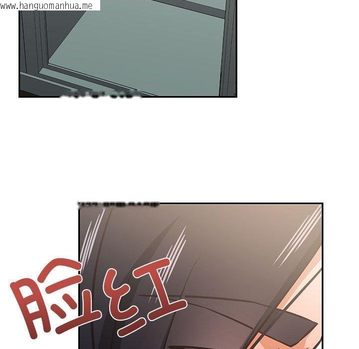 韩国漫画我的傻瓜男友韩漫_我的傻瓜男友-第30话在线免费阅读-韩国漫画-第58张图片