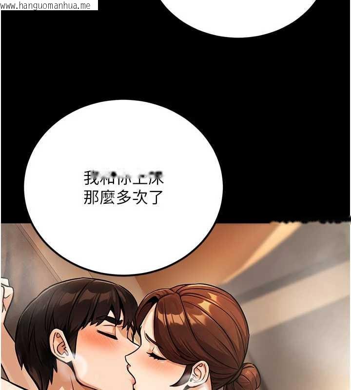 韩国漫画公务员的桃色副业韩漫_公务员的桃色副业-第36话-淫荡OL露脸直播处女秀在线免费阅读-韩国漫画-第8张图片