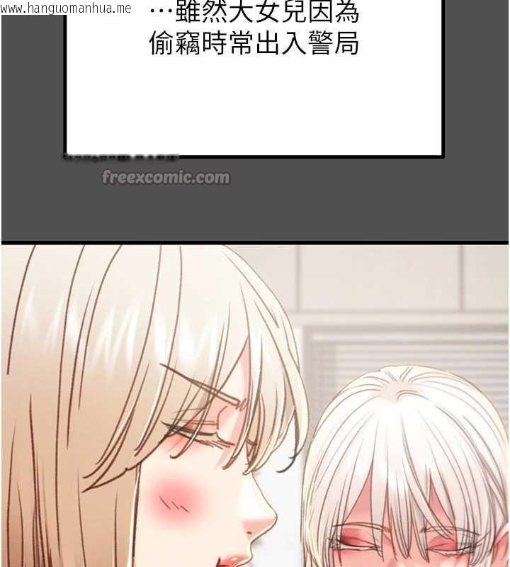 韩国漫画掠夺行动韩漫_掠夺行动-第74话-在儿子面前被操到高潮在线免费阅读-韩国漫画-第28张图片