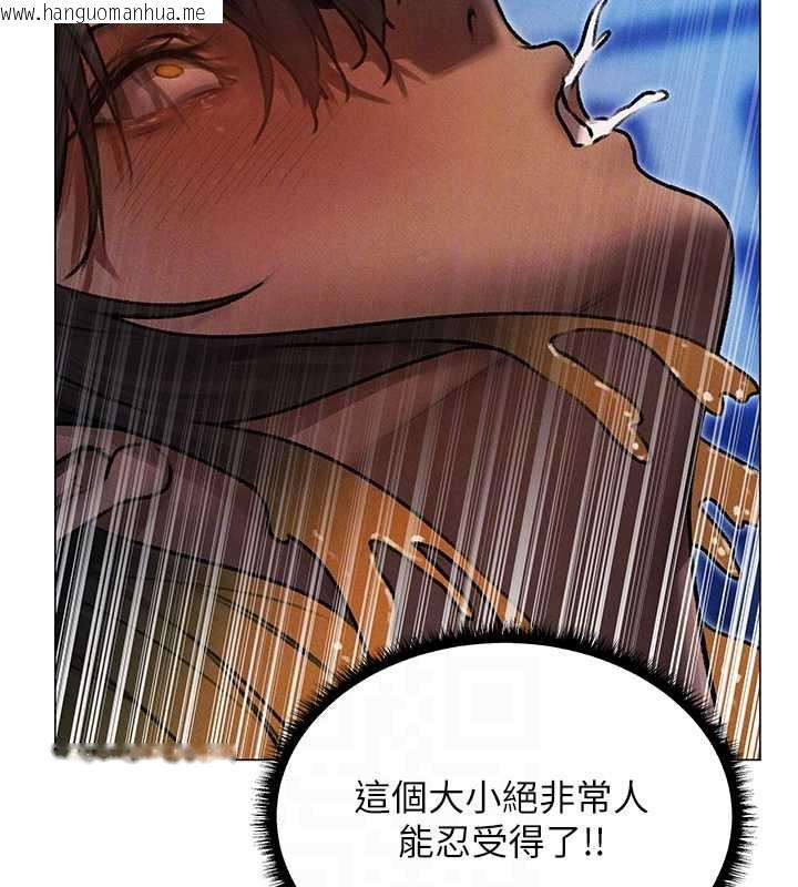 韩国漫画人妻猎人韩漫_人妻猎人-第99话-砲之呼吸:超卖力顶功在线免费阅读-韩国漫画-第123张图片