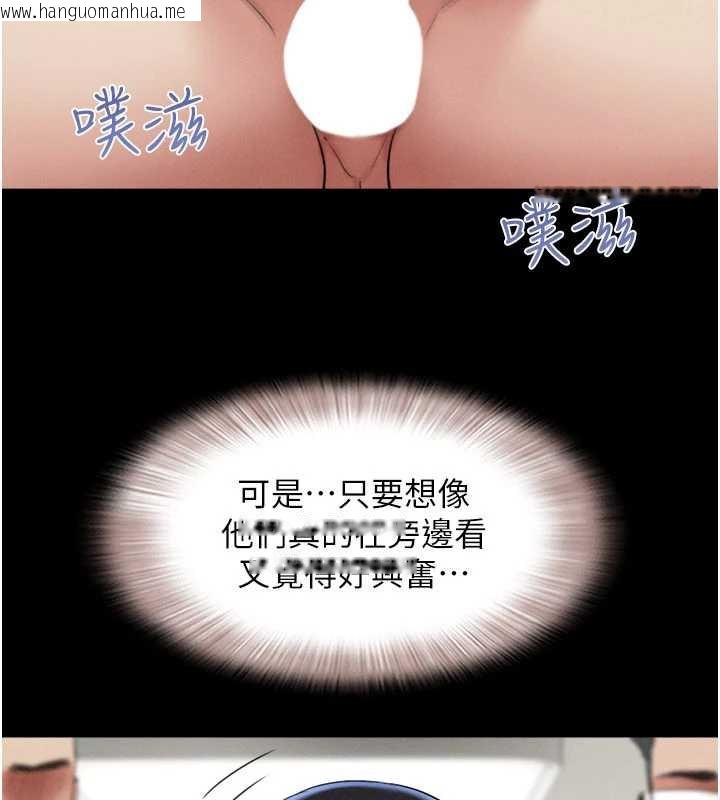 韩国漫画韶恩韩漫_韶恩-第68话-合意之下的4P在线免费阅读-韩国漫画-第27张图片