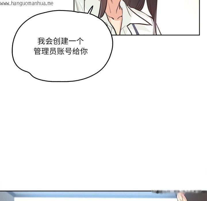 韩国漫画爸爸也疯狂韩漫_爸爸也疯狂-第28话在线免费阅读-韩国漫画-第53张图片