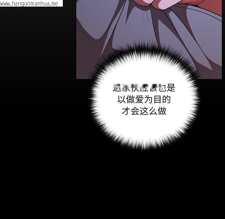 韩国漫画幸福来得太突然韩漫_幸福来得太突然-第42话在线免费阅读-韩国漫画-第41张图片