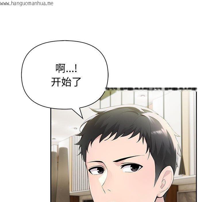 韩国漫画夫妇游戏韩漫_夫妇游戏-第46话在线免费阅读-韩国漫画-第35张图片