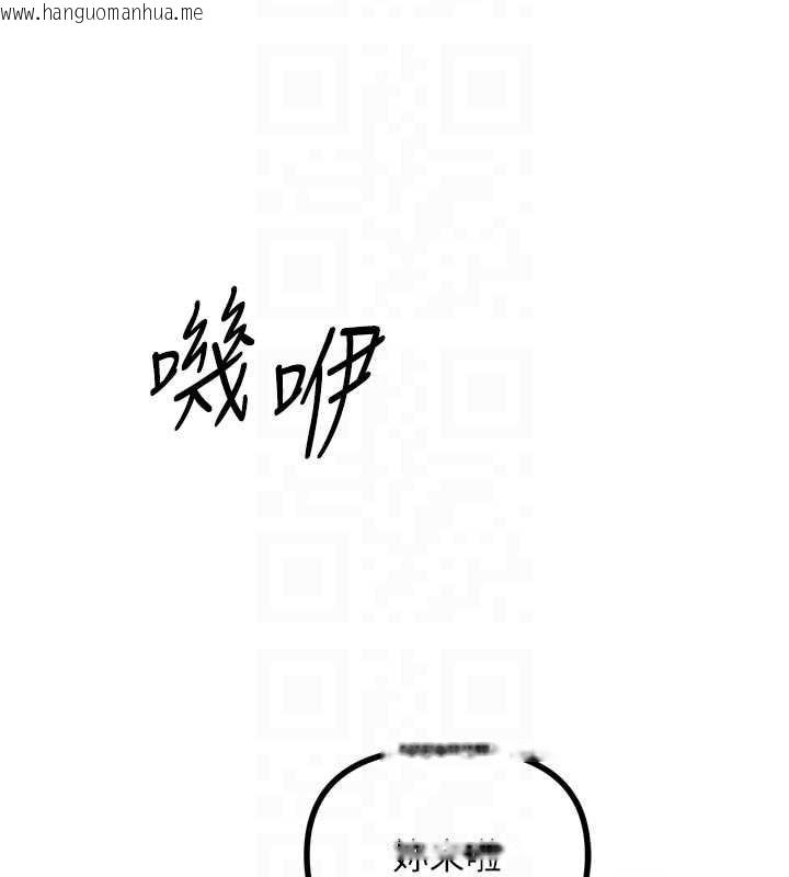 韩国漫画恶次人生韩漫_恶次人生-第44话-我要让妳堕落在线免费阅读-韩国漫画-第79张图片