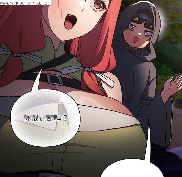 韩国漫画男人稀缺的异世界韩漫_男人稀缺的异世界-第4话在线免费阅读-韩国漫画-第150张图片