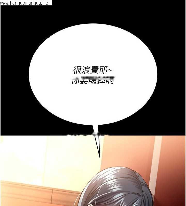 韩国漫画借妻条约韩漫_借妻条约-第16话-危险的体位游戏在线免费阅读-韩国漫画-第34张图片