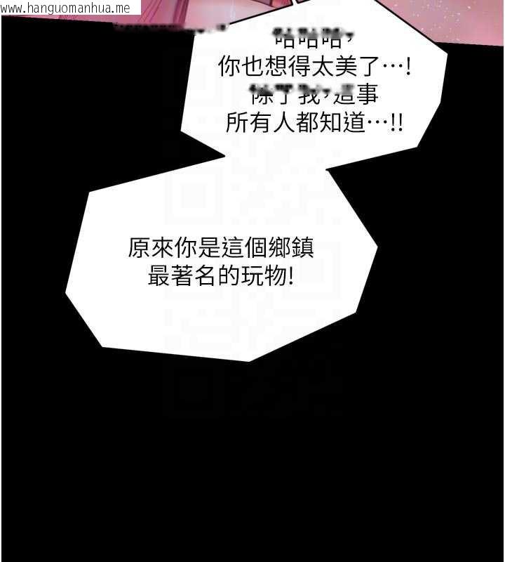 韩国漫画最强家丁韩漫_最强家丁-第56话-想离开，先过我这关在线免费阅读-韩国漫画-第103张图片