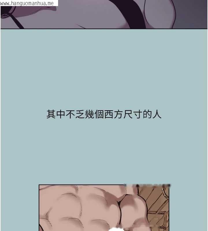 韩国漫画不要恋爱要打砲韩漫_不要恋爱要打砲-第12话-在公司一丝不挂的根南在线免费阅读-韩国漫画-第26张图片