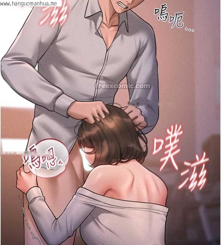 韩国漫画猎艳管理员韩漫_猎艳管理员-第10话-谁叫妳一副欠干的表情?在线免费阅读-韩国漫画-第182张图片