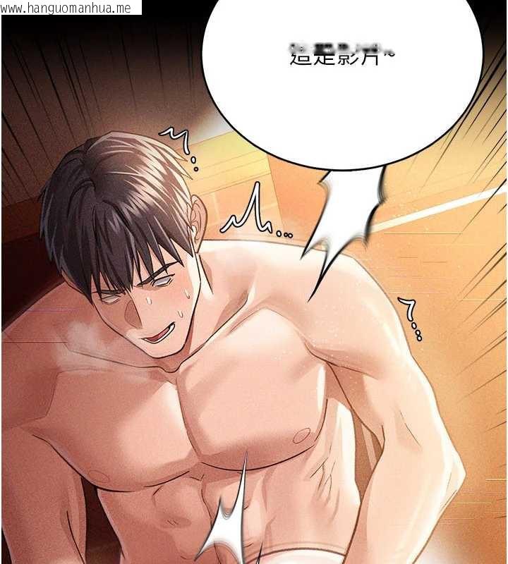 韩国漫画借妻条约韩漫_借妻条约-第16话-危险的体位游戏在线免费阅读-韩国漫画-第212张图片