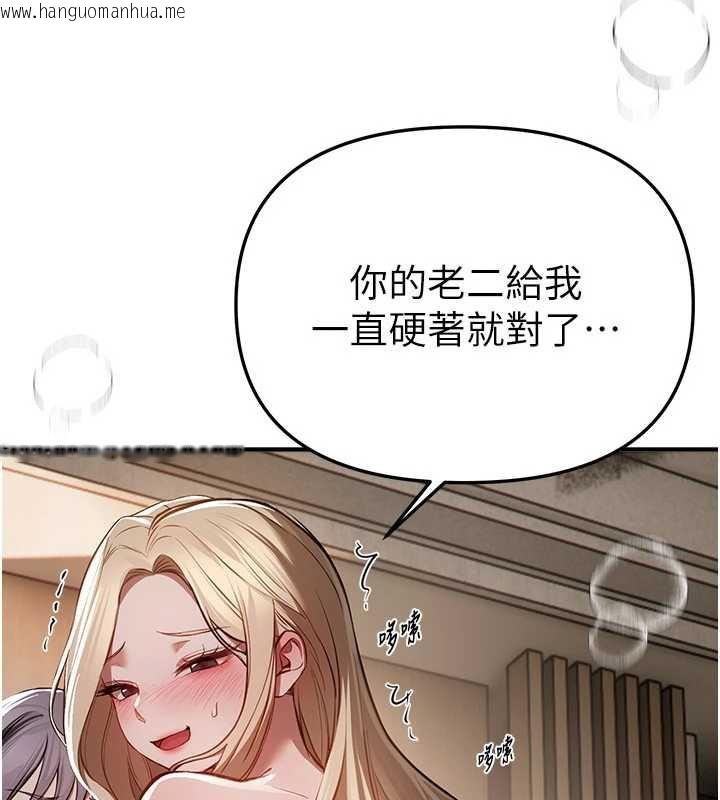 韩国漫画Beautiful-Days韩漫_Beautiful-Days-第52话-超乎想像的滋味在线免费阅读-韩国漫画-第36张图片