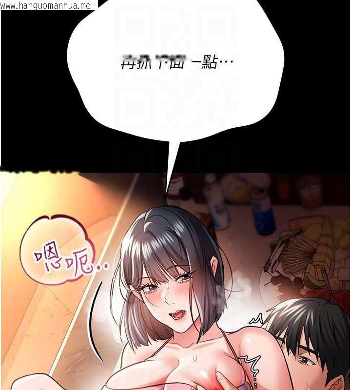 韩国漫画借妻条约韩漫_借妻条约-第16话-危险的体位游戏在线免费阅读-韩国漫画-第119张图片