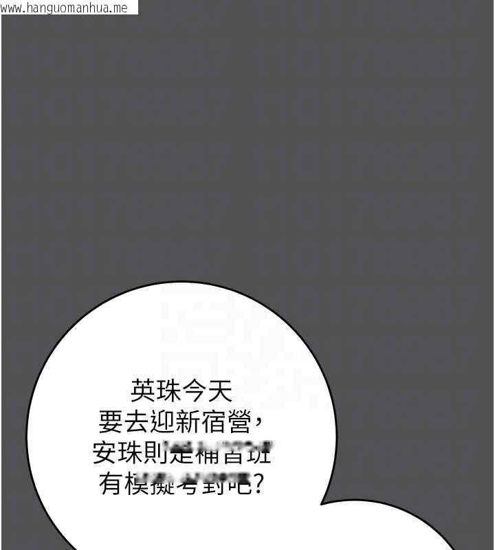 韩国漫画掠夺行动韩漫_掠夺行动-第74话-在儿子面前被操到高潮在线免费阅读-韩国漫画-第22张图片