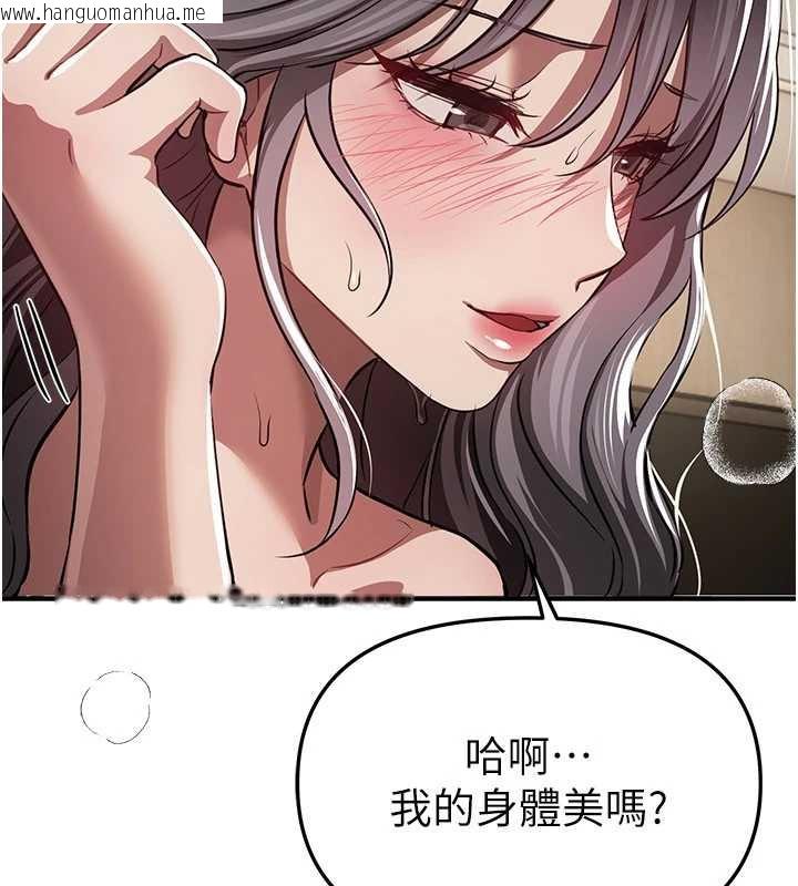 韩国漫画Beautiful-Days韩漫_Beautiful-Days-第52话-超乎想像的滋味在线免费阅读-韩国漫画-第2张图片