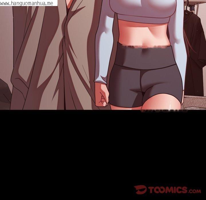 韩国漫画幸福来得太突然韩漫_幸福来得太突然-第42话在线免费阅读-韩国漫画-第93张图片