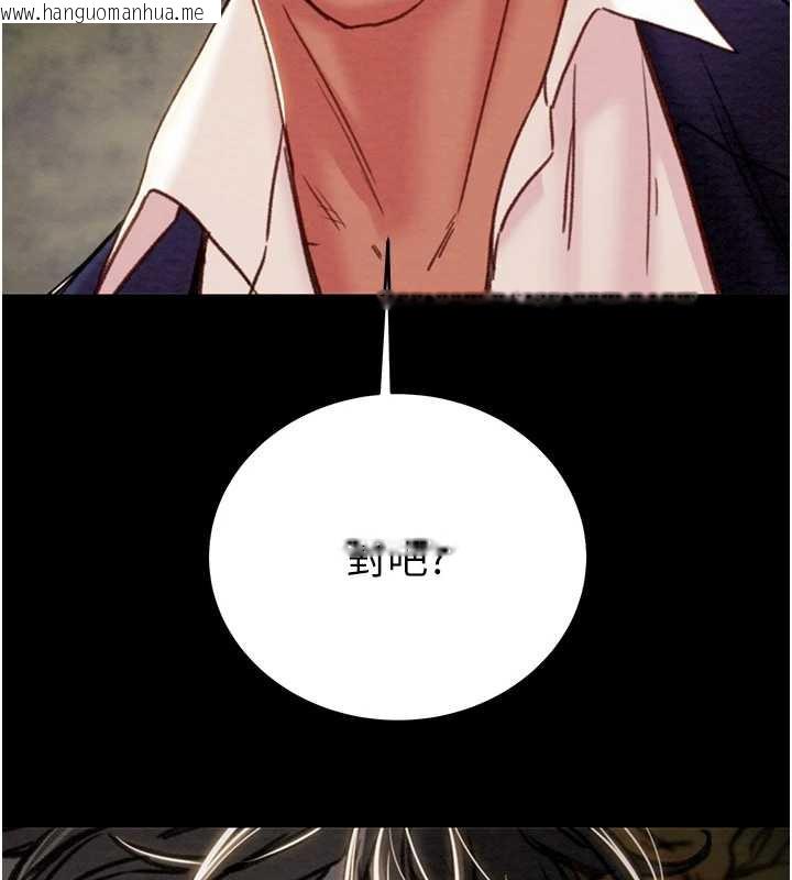 韩国漫画掠夺行动韩漫_掠夺行动-第74话-在儿子面前被操到高潮在线免费阅读-韩国漫画-第227张图片