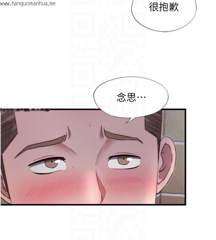 韩国漫画民宿精营中韩漫_民宿精营中-第29话-妳说要帮我「解决」?在线免费阅读-韩国漫画-第71张图片