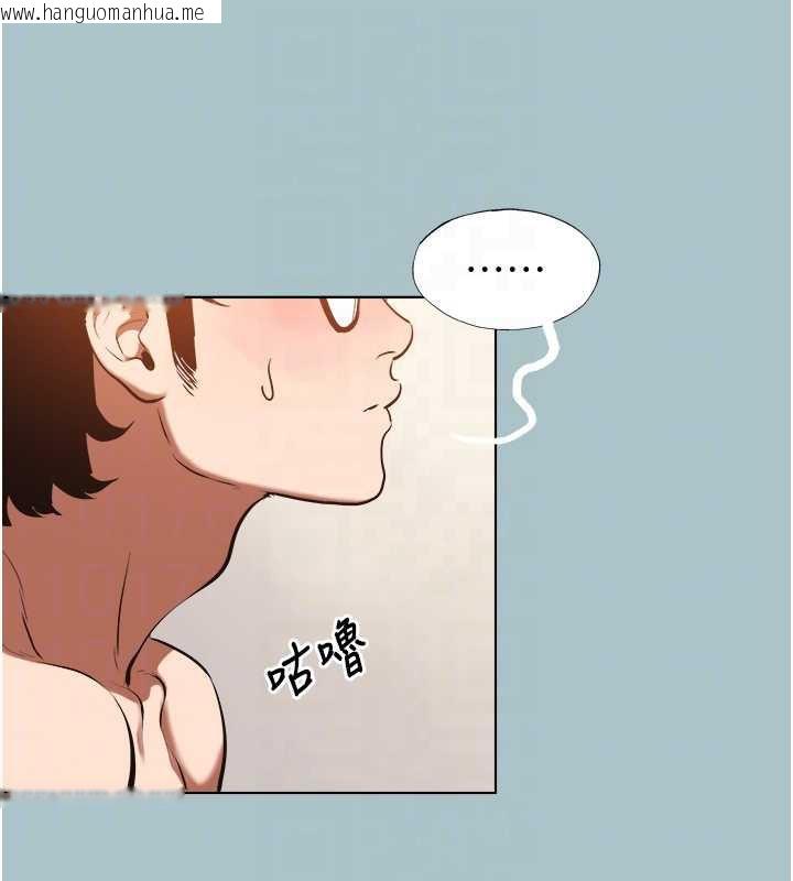 韩国漫画不要恋爱要打砲韩漫_不要恋爱要打砲-第12话-在公司一丝不挂的根南在线免费阅读-韩国漫画-第116张图片