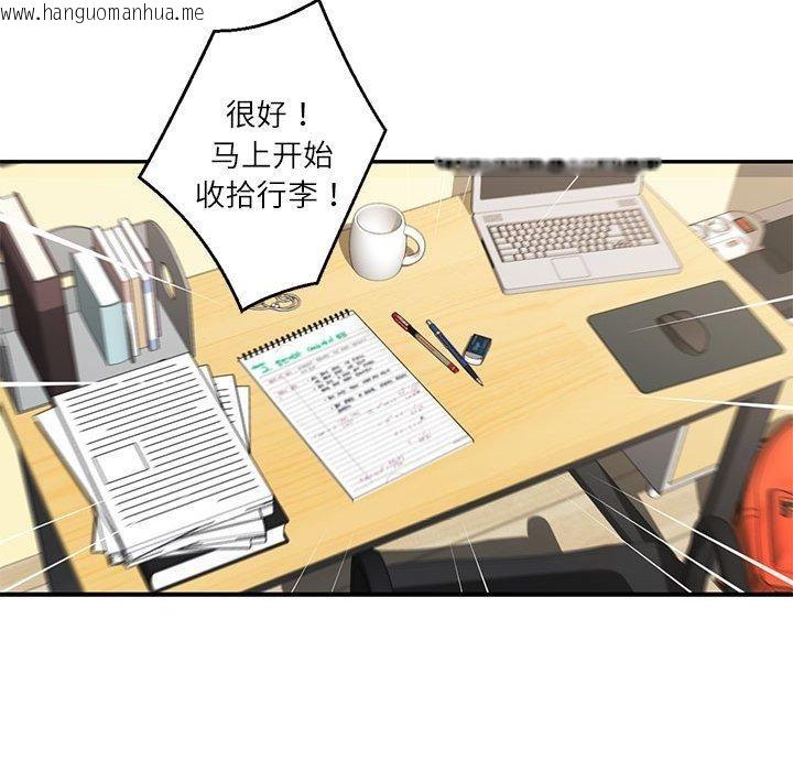 韩国漫画我的傻瓜男友韩漫_我的傻瓜男友-第30话在线免费阅读-韩国漫画-第19张图片