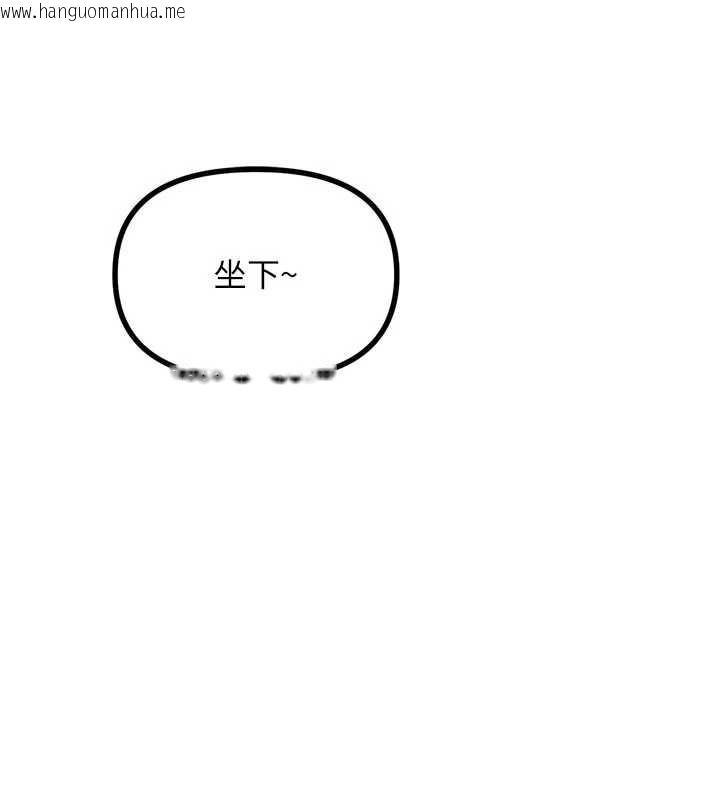 韩国漫画恶次人生韩漫_恶次人生-第44话-我要让妳堕落在线免费阅读-韩国漫画-第135张图片