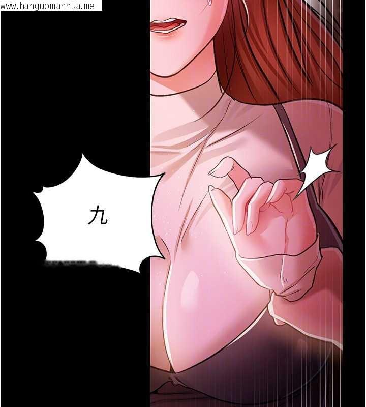 韩国漫画借妻条约韩漫_借妻条约-第16话-危险的体位游戏在线免费阅读-韩国漫画-第176张图片
