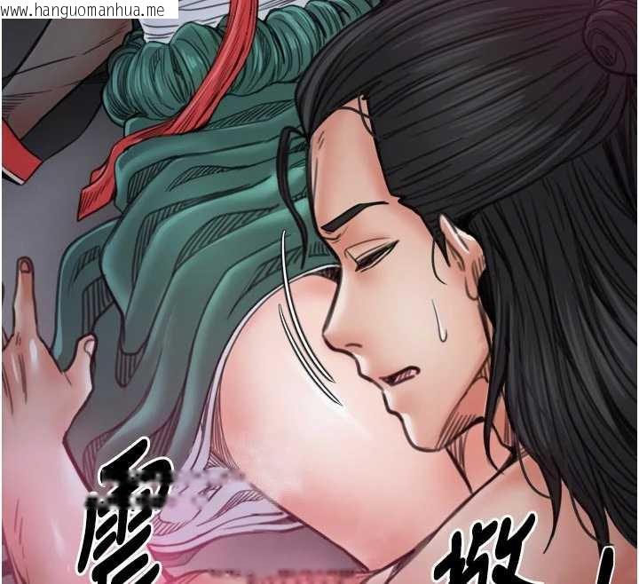韩国漫画最强家丁韩漫_最强家丁-第56话-想离开，先过我这关在线免费阅读-韩国漫画-第63张图片