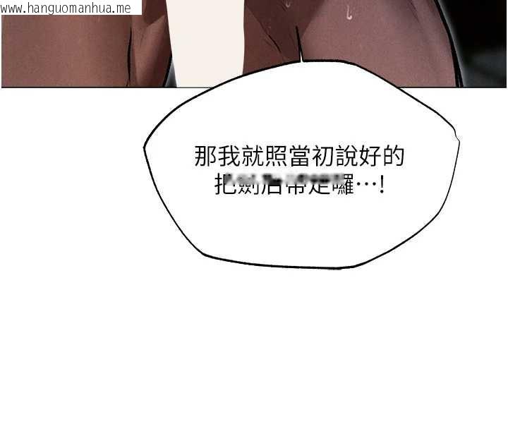 韩国漫画人妻猎人韩漫_人妻猎人-第99话-砲之呼吸:超卖力顶功在线免费阅读-韩国漫画-第152张图片