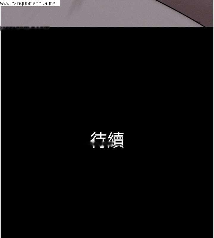 韩国漫画韶恩韩漫_韶恩-第68话-合意之下的4P在线免费阅读-韩国漫画-第178张图片