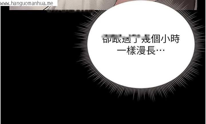 韩国漫画猎艳管理员韩漫_猎艳管理员-第10话-谁叫妳一副欠干的表情?在线免费阅读-韩国漫画-第29张图片